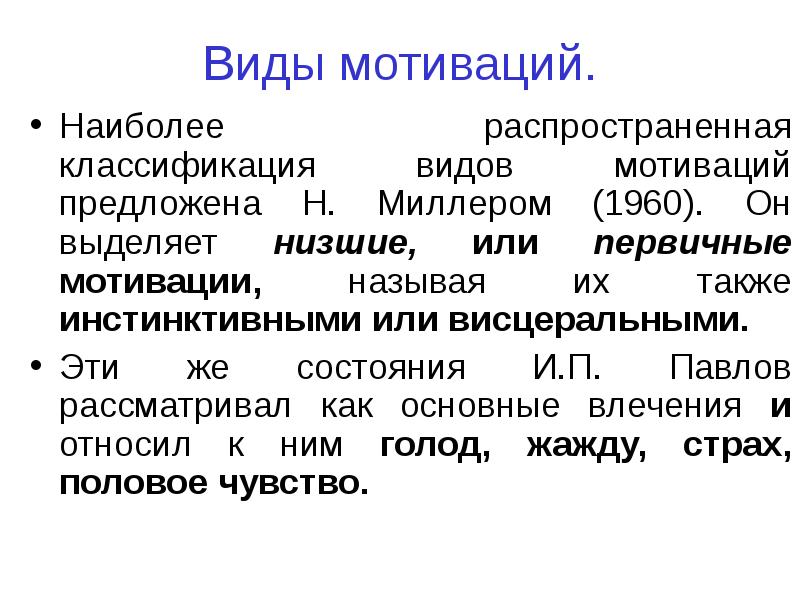 Критерии классификации знаний. Классификации наиболее распространенной классификацией является. Какие системы классификации гостиниц существуют. Классификация вогана-вильямса противоаритмических лс. Классификация методов дистанционного зондирования.