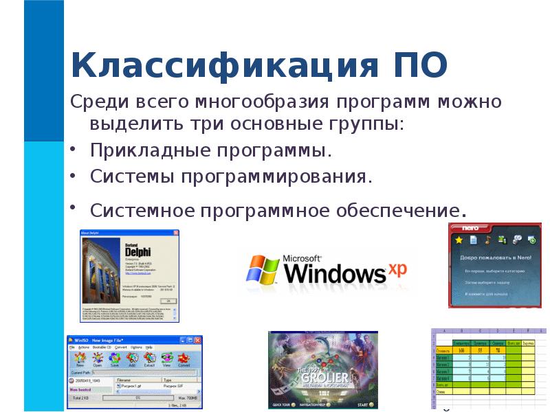 Выбор конфигурации компьютера проект