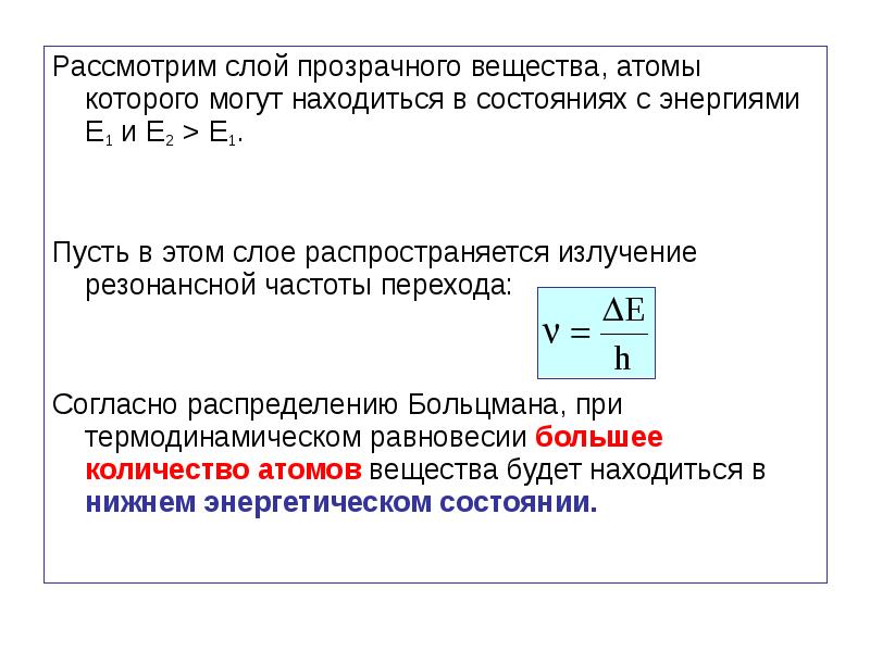 Сколько атомов в металле. Многоэлектронные атомы химия. «Прозрачность веществ». Терм многоэлектронного атома. Как найти количество атомов в веществе.