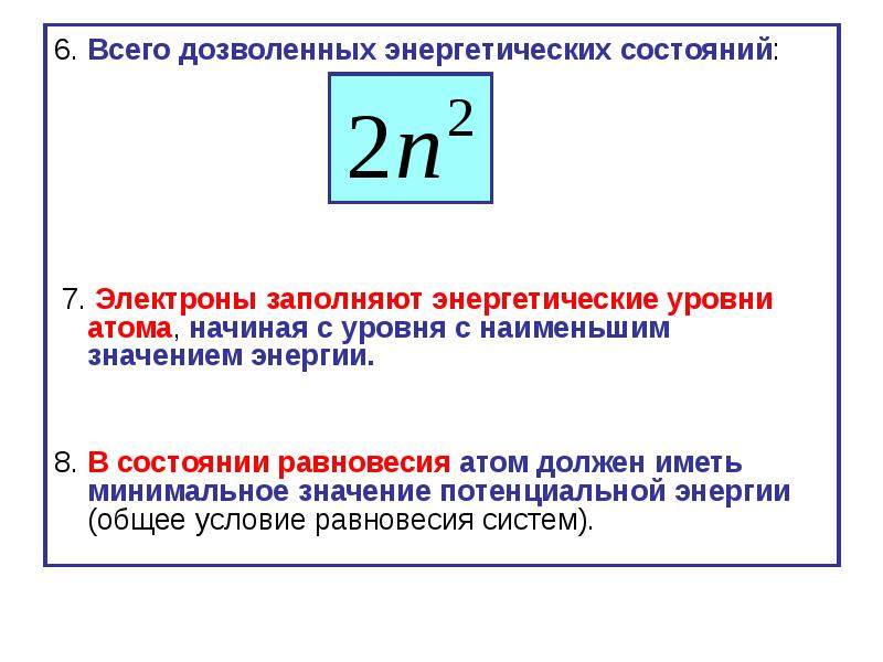 Значение энергетики