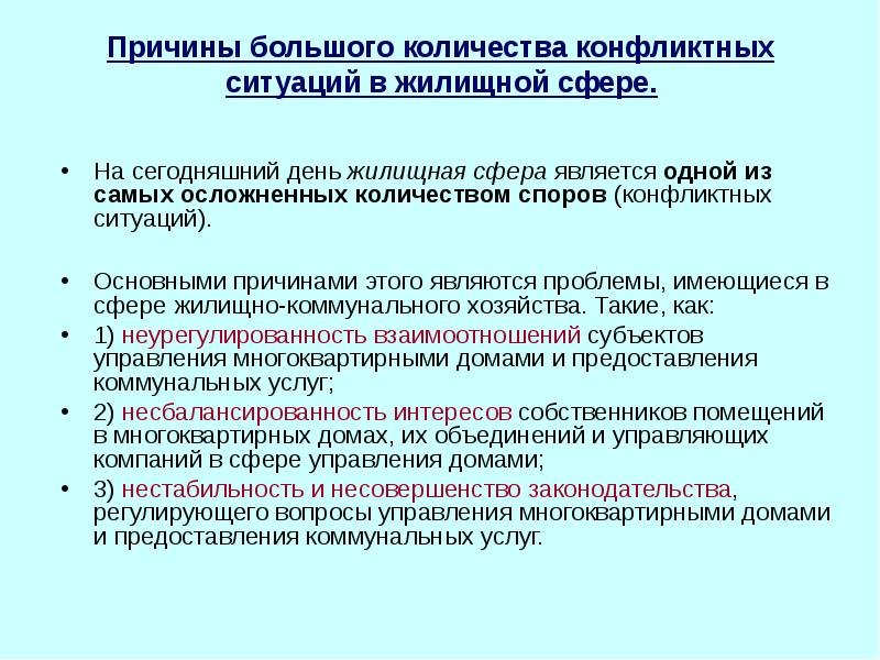 причины большого со. причины большого со. экономия автомобильного топлива. причины большого со. советы по экономии топлива.