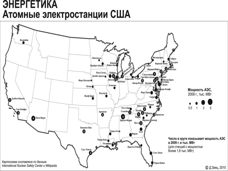 Атомные электростанции сша карта