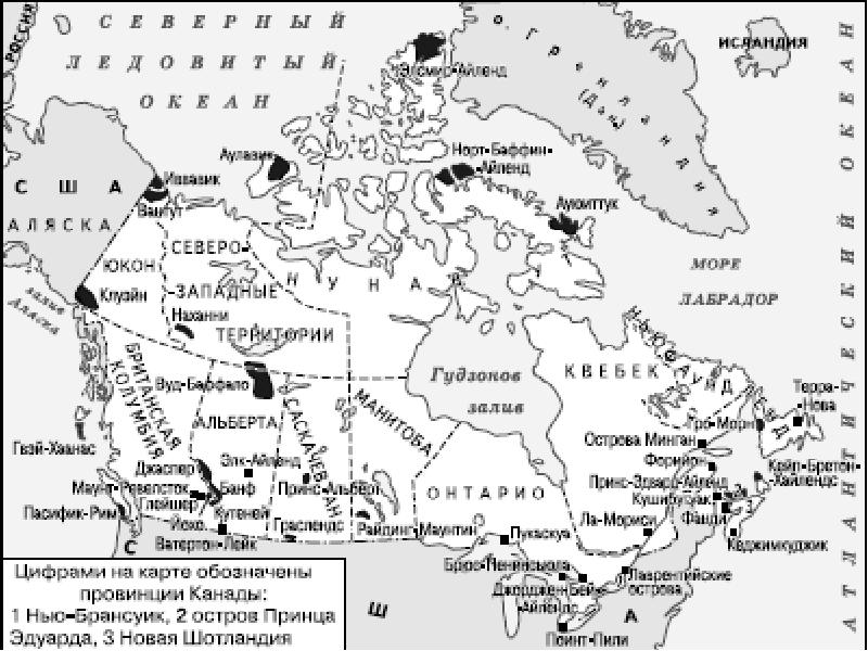 Карта оопт канады