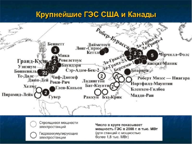 Сша и канада презентация