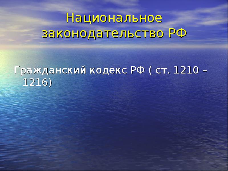 Презентация на тему изображение. Носители информации вчера сегодня завтра. Книги на языке-носителе слайд к презентации.