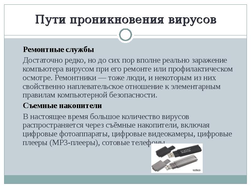 Ремонтные службы Ремонтные службы Достаточно редко, но