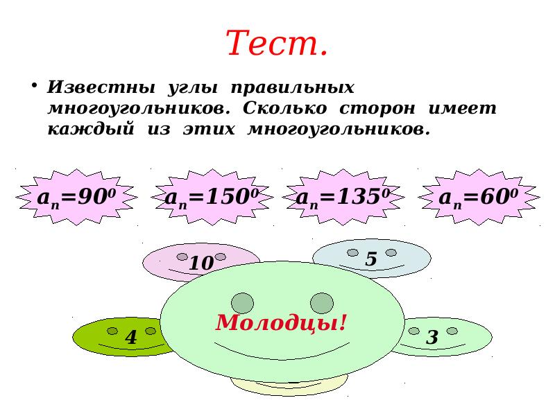 Сколько сторон имеет