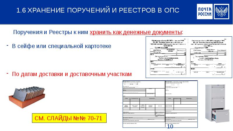 Картотека учета периодических изданий в библиотеке образец