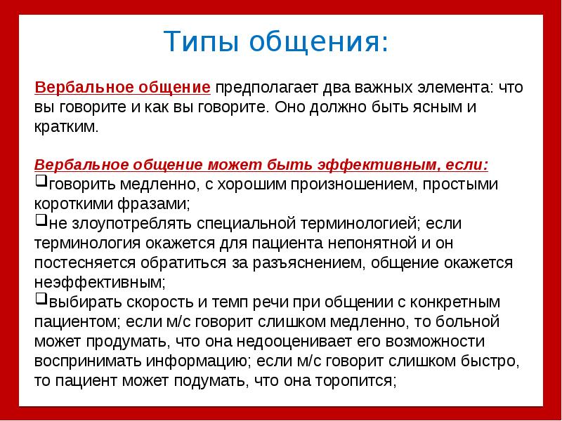 Деонтология как учение о долге и должном поведении презентация