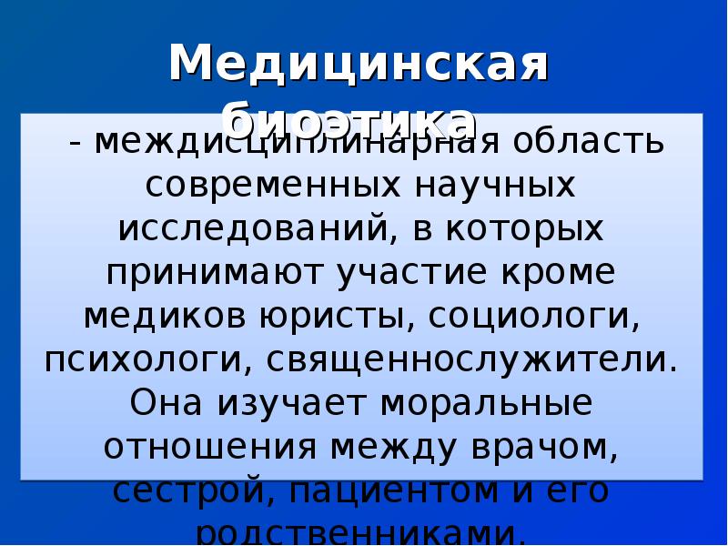 Кроме участие