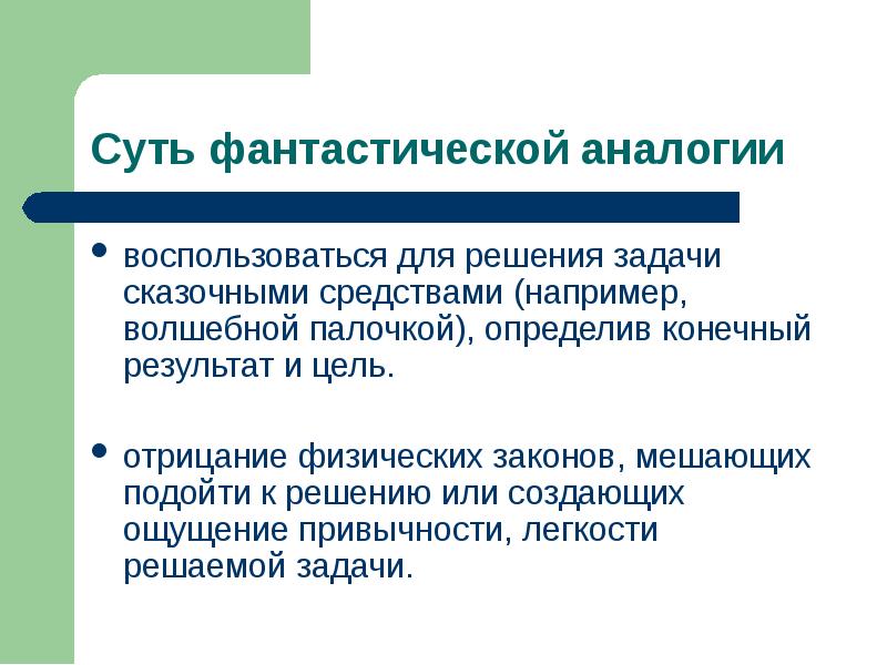 Как автор определяет конечную цель правового просвещения