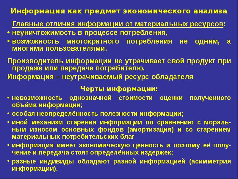 Особенности проведения презентации программного продукта