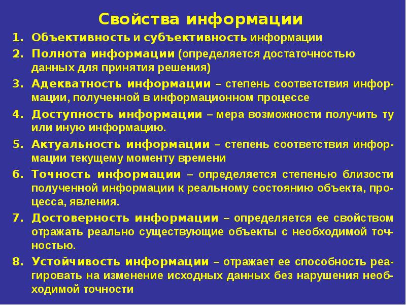 Особенности проведения презентации программного продукта