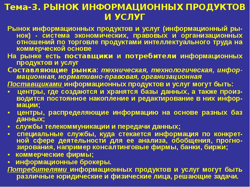 Особенности проведения презентации программного продукта