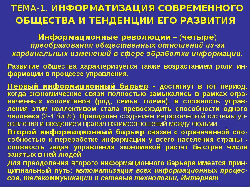 Продвижение и презентация программной продукции