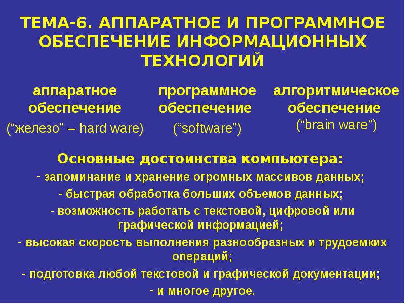 К какому программному продукту относится данное изображение