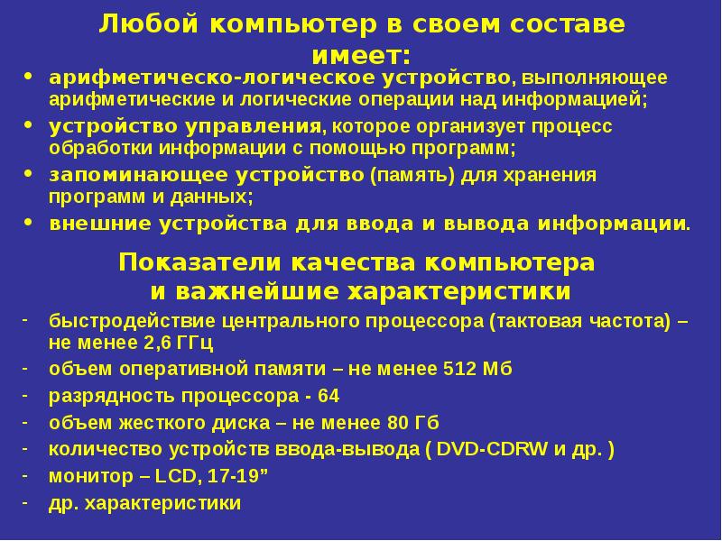 Подготовка презентации программного продукта