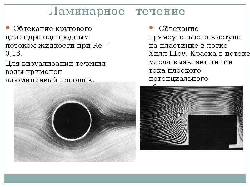 Назовите основные стили обтекания для рисунка