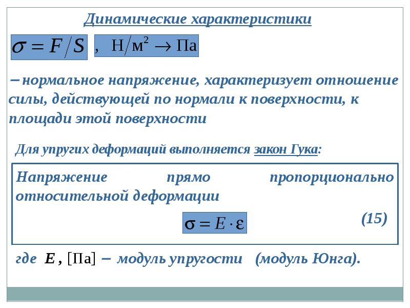 Что точнее характеризует напряжение в 3000 в