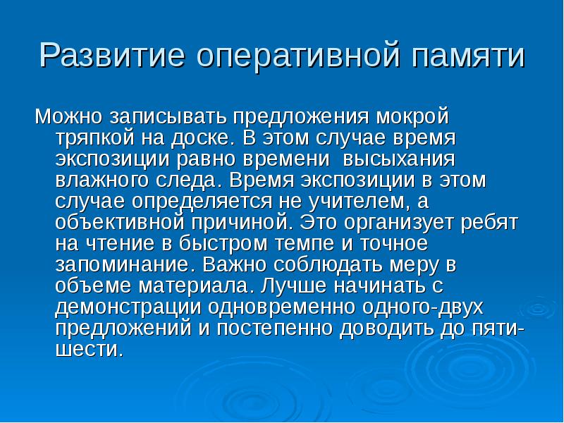 Односоставные назывные предложения примеры. Предложение со словом. И ставится если 2 предложение. Мокрый предложение. Мокрый предложение.