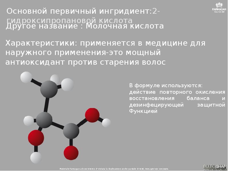 Другое название есть