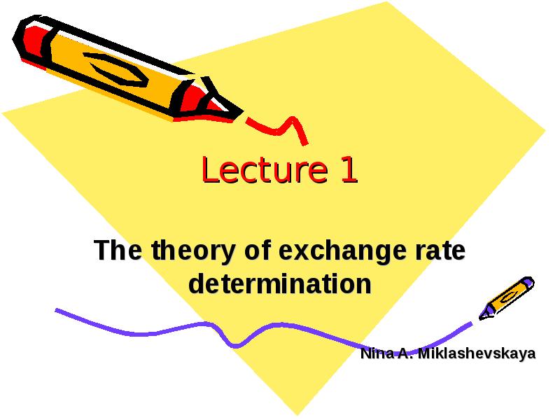 Реферат: Exchange Rates And Their Effect On Trade