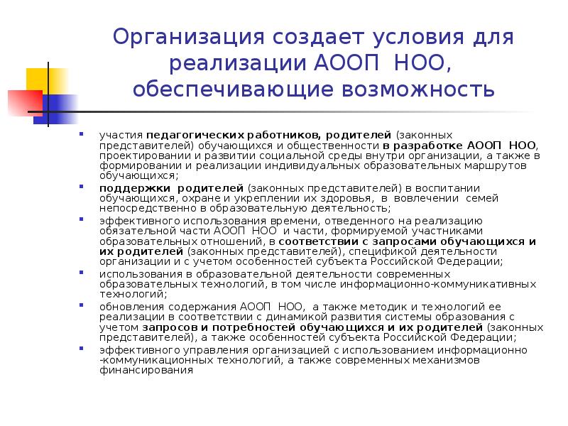 Запросы обучающихся. Управление персоналом специальность. Управление персоналом профессия. Методологические основы дидактики. Управление персоналом профессия кем работать.