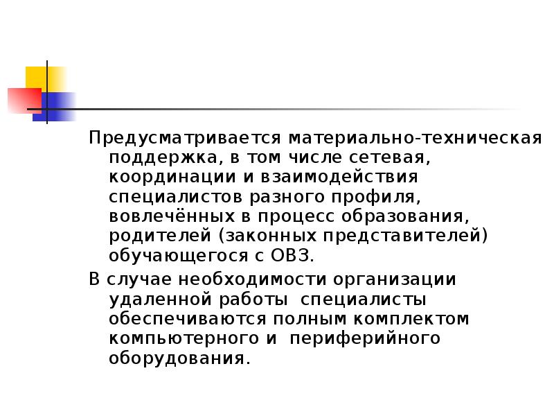 Индивидуализация образования. Что такое сетевой бизнес простыми словами. В том числе сетевых. Конвергенция телекоммуникационных сетей. В том числе сетевых.