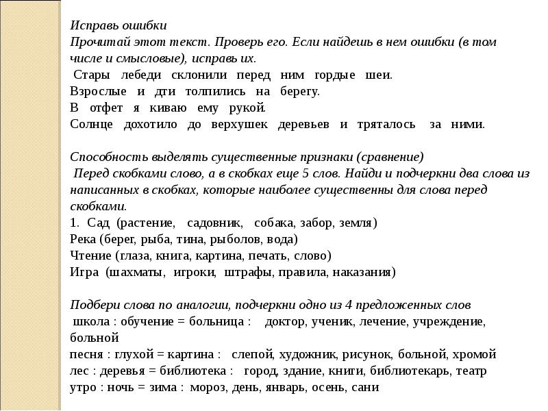 Глухой музыкант слепой художник. Глухой музыкант слепой художник текст. Глухой музыкант текст. Глухой музыкант слепой художник аккорды.