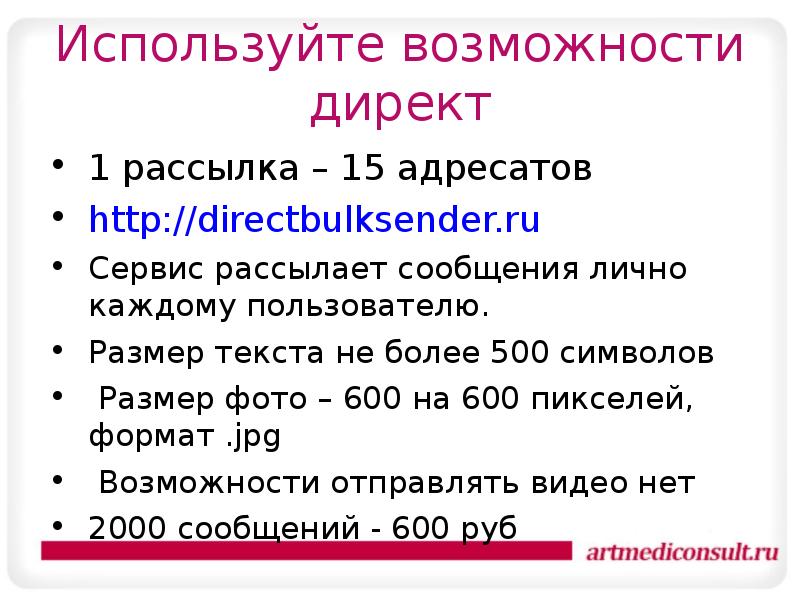 Текст 500 символов. Цена Победы в Великой Отечественной войне. Цена Победы советского народа в войне.. Цена Победы в ВОВ для СССР. Цена Победы совесткоготнарода