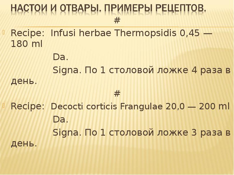 Мл 1 раз в день