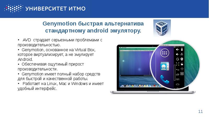 Простое приложение это