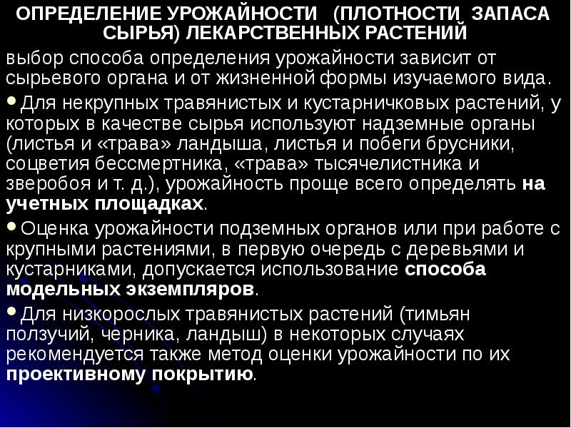 запас определение в экономике. запасы это активы которые. методы управления товарными запасами. запасы сырья определение. запасы сырья определение.