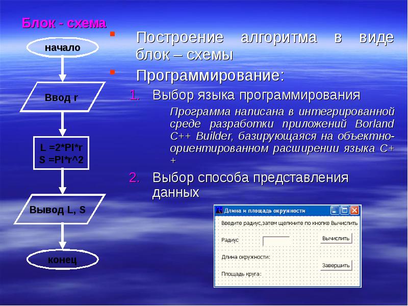 Какие задачи решают системы обработки изображений