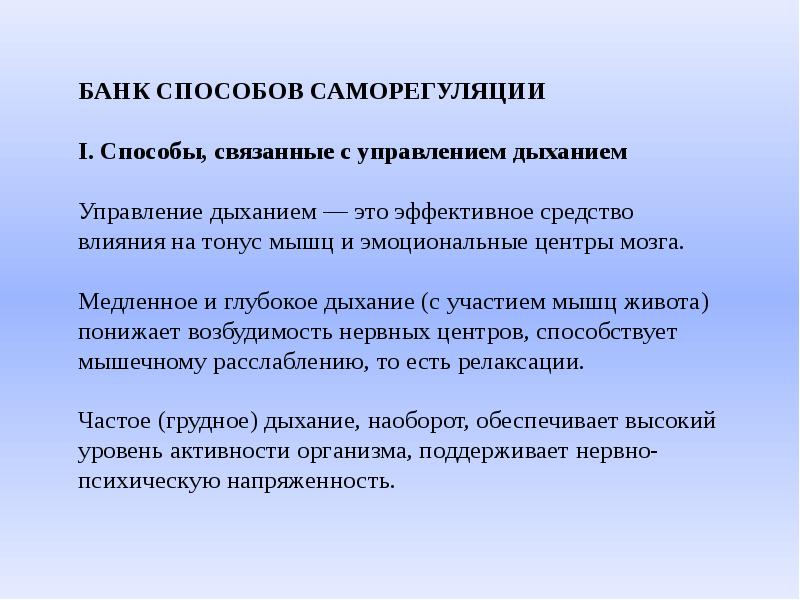 Связаны управлением