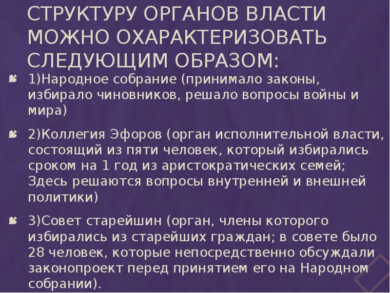 Указ о структуре органов