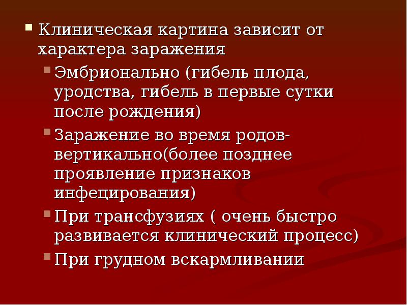 заражение местности. воздействие ахов на окружающую среду. поражающие факторы радиационной аварии. характер заражения. положительное влияние осадков.
