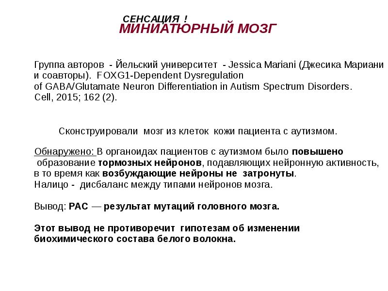 экологическая экспертиза. противоречащие заключения. функция потребления и парадокс с. предупреждение ятрогенной преступности. противоречащие заключения.