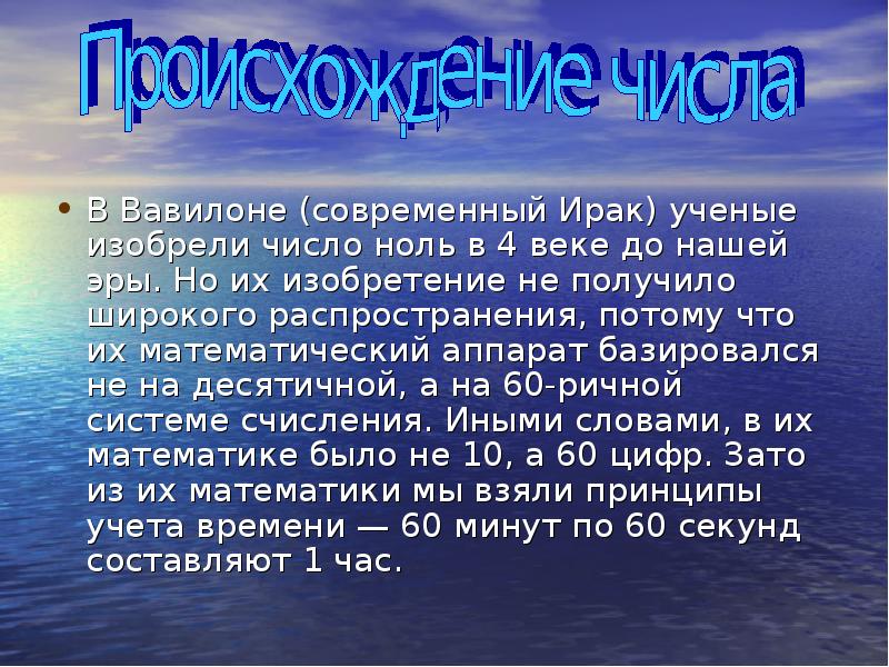 Ириша придумал число. Придумайте число при делении которого на 14 получается остаток 5. Ириша придумал число. Как придумывают числа джанни родари. Родари «голубой светофор» книга.