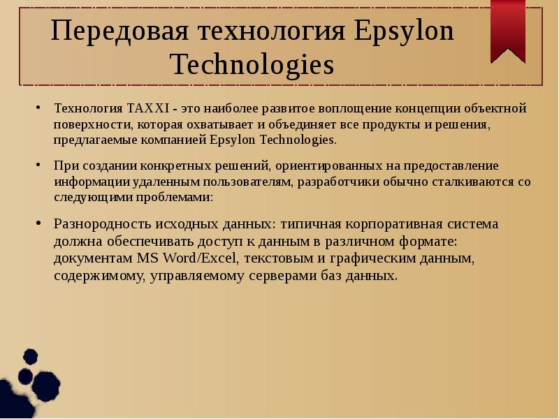 Виды современных технологий. Схема современные образовательные технологии в школе. Инновационная деятельность в детском саду. Информационные технологии примеры. Современные икт технологии в образовании.