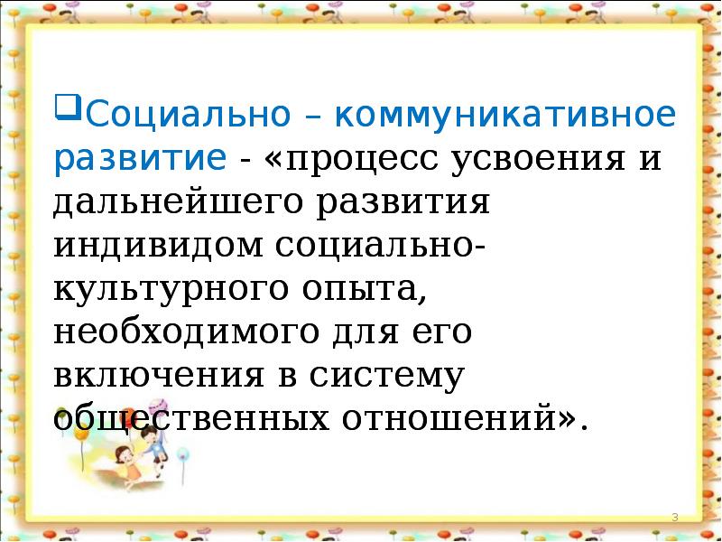 Социально коммуникативное развитие на тему космос. Пособия по моделированию в доу. Картинки социально коммуникативное развитие детей. Социально коммуникативное развитие на тему космос. Картинки социально коммуникативное развитие детей.