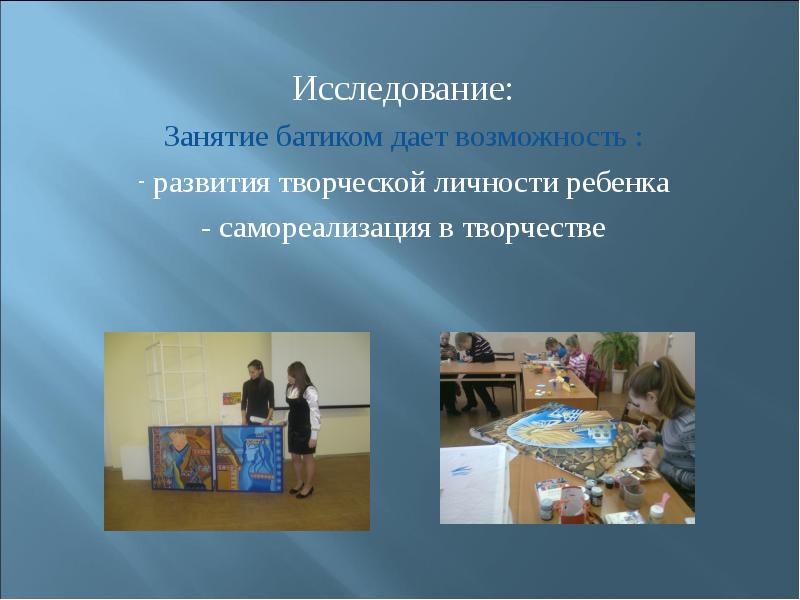 психологическая консультация. психологические профессии. первичное обследование занимающихся физической. занимайся обследованием. обязанности медбрата.