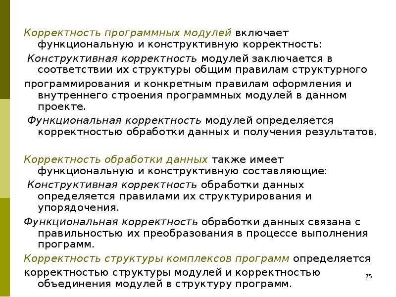 Проверьте корректность данных в плагине. Проверьте корректность данных в плагине