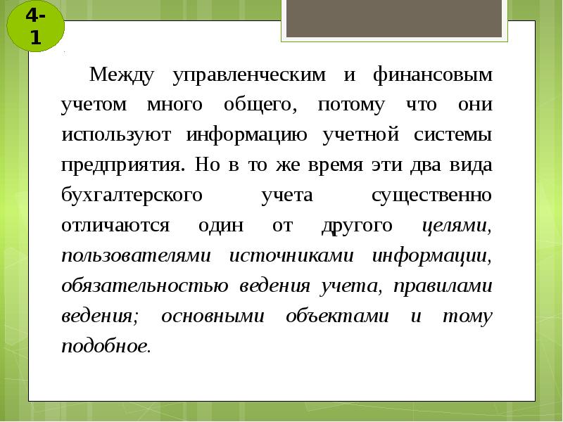 Если учесть что многим. Если учесть что многим