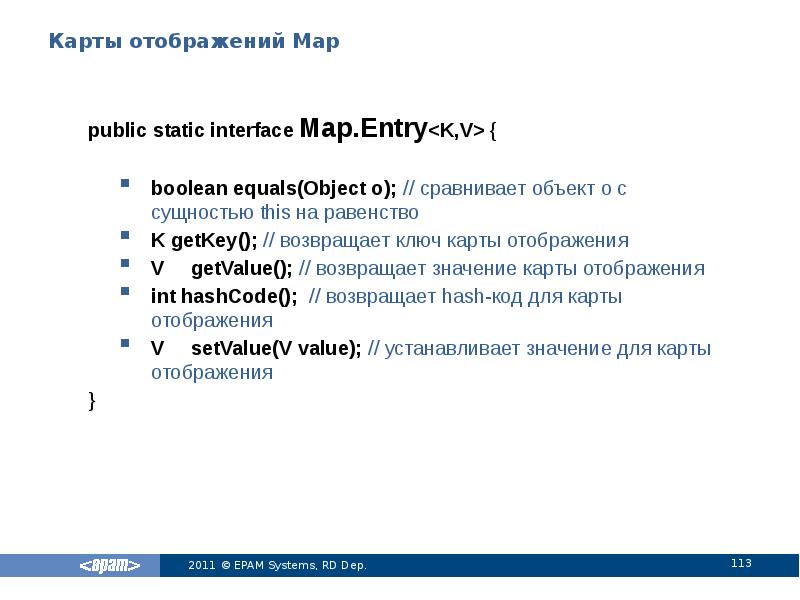 Статические методы c#.