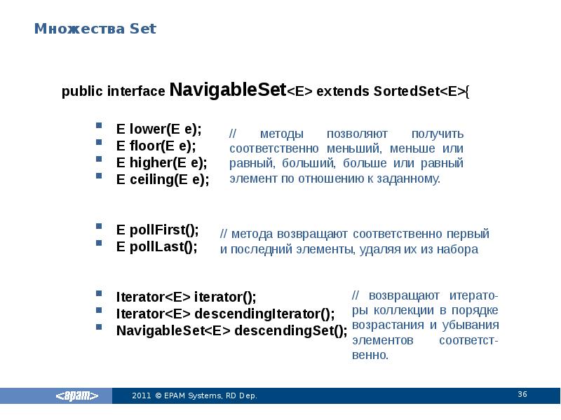 Интерфейсы ienumerable и ienumerator. Публичный интерфейс. Массив в windows forms. C# интерфейсы презентация. Public preset interface.
