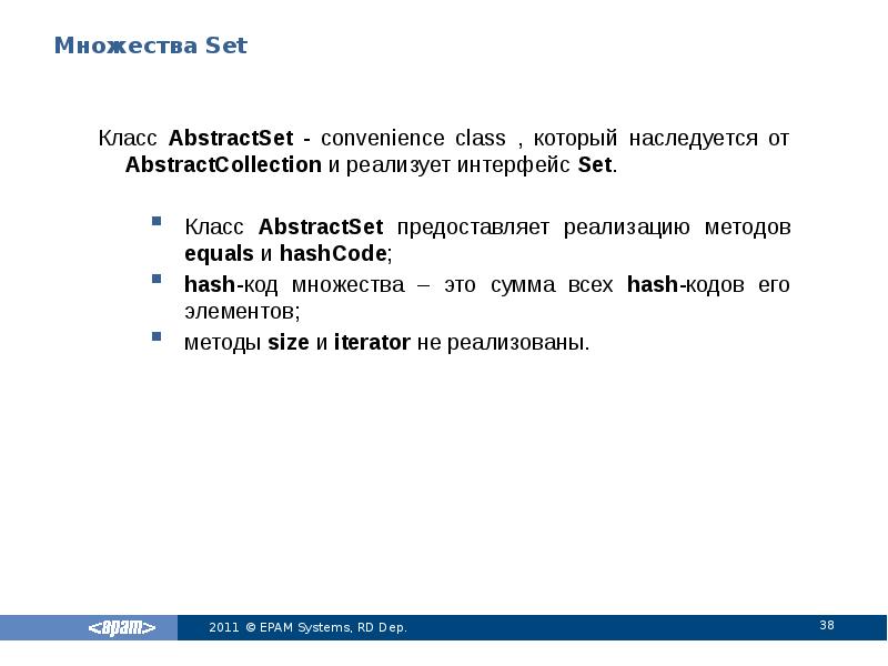 Set class java