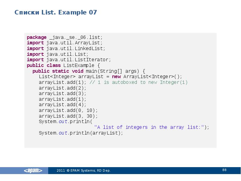 Java download file. Список list. Связный список java. Enumeration examples. Список списков java.