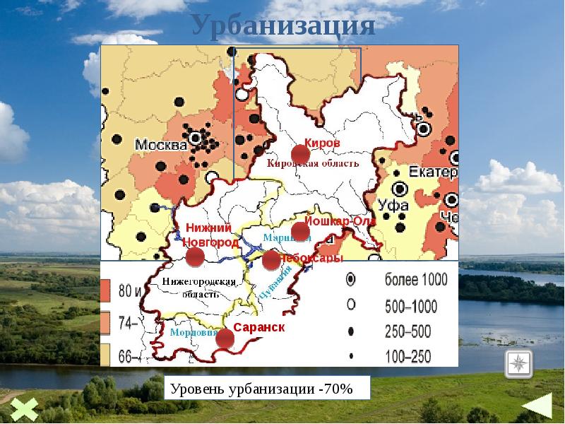 Волго вятский уровень урбанизации. Карта плотности населения Волго Вятского района. Минеральные ресурсы Волго Вятского экономического района России. Карта полезных ископаемых Волго-Вятского экономического района. Карта промышленности Волго Вятского района.