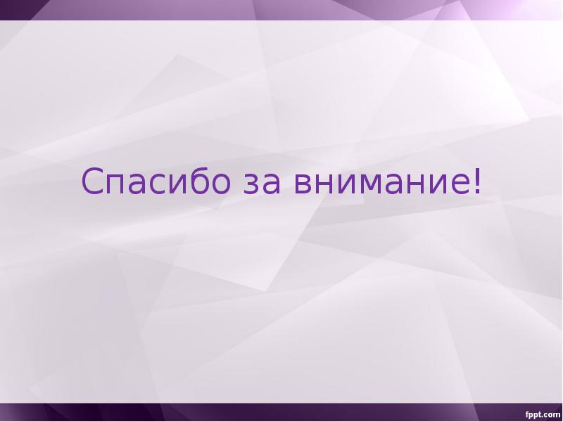 История возникновения забайкальского края презентация